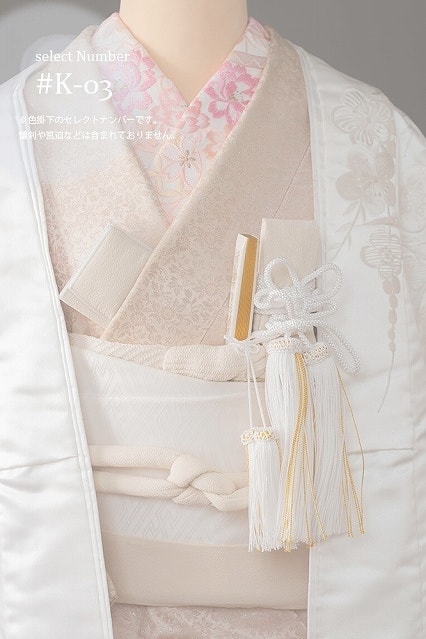 色掛下　ベージュ