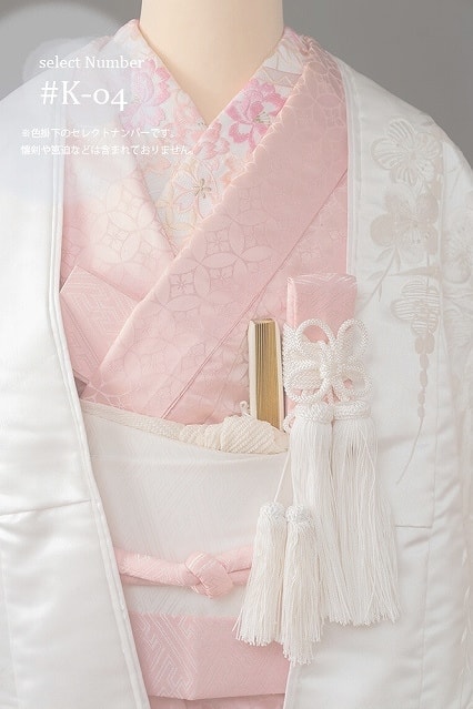 色掛下　ピンク