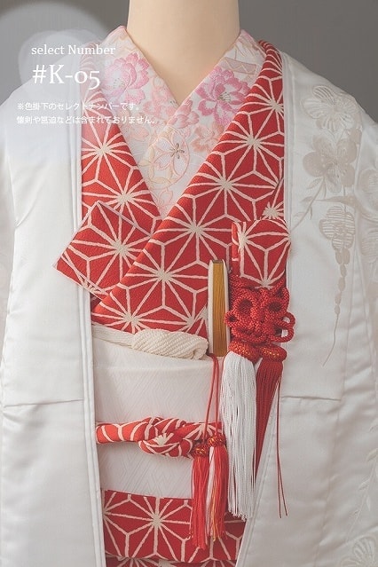 色掛下　赤　麻の葉