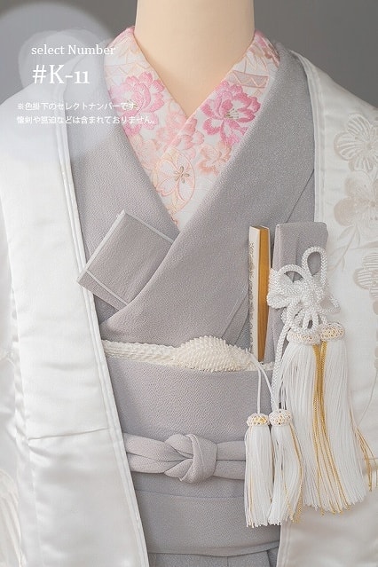 色掛下　ブルーグレー