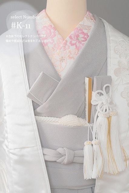 色掛下　ブルーグレー